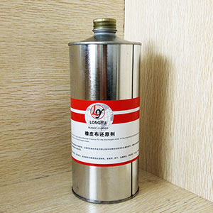 印刷还原剂