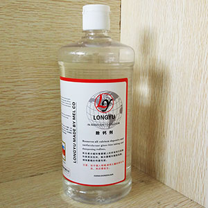 除钙剂